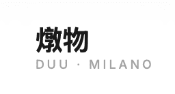 Duu Restaurant - 燉物